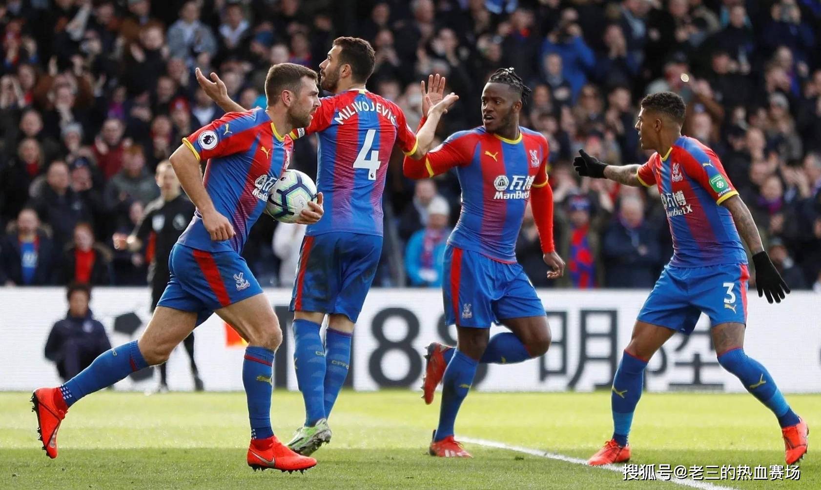 球迷们将有 球迷们将有